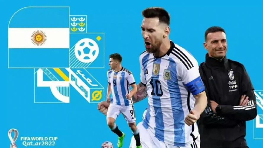 阿根廷vs葡萄牙点球大战